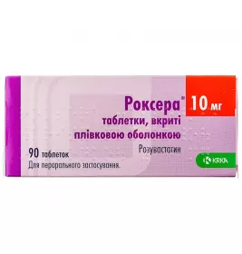 Роксера таблетки по 10 мг 90 шт. (10х9) - КРКА