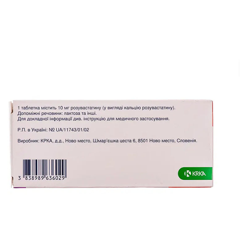 Роксера таблетки по 10 мг 90 шт. (10х9) - КРКА
