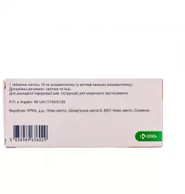 Роксера таблетки по 10 мг 90 шт. (10х9) - КРКА