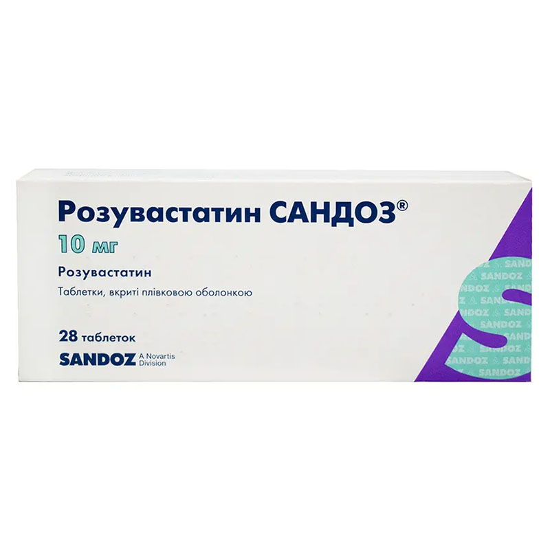 Розувастатин Сандоз таблетки по 10 мг 28 шт.