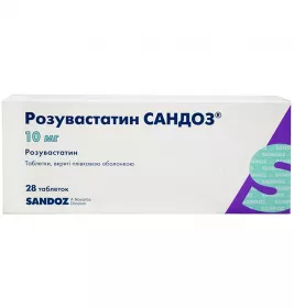 Розувастатин Сандоз таблетки по 10 мг 28 шт.