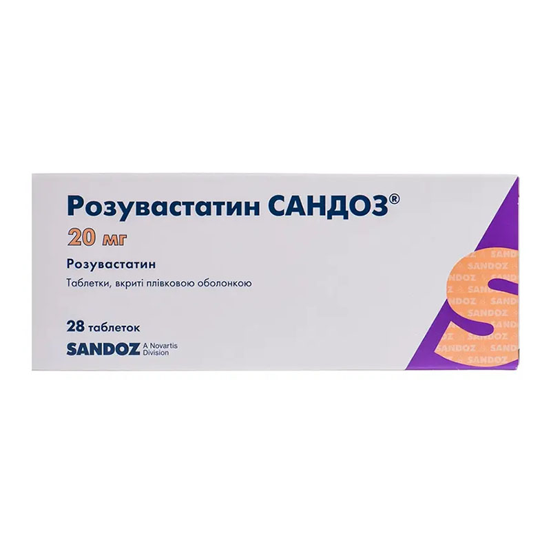Розувастатин Сандоз таблетки по 20 мг 28 шт.