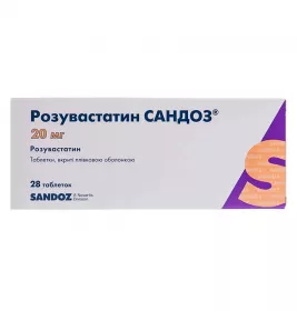Розувастатин Сандоз таблетки по 20 мг 28 шт.