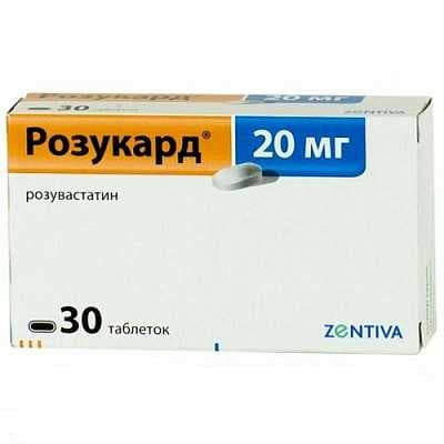 Розукард 20 таблетки по 20 мг 30 шт. Розукард 20 таблетки по 20 мг 30 шт.