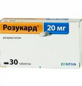 Розукард 20 таблетки по 20 мг 30 шт.
