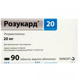 Розукард 20 таблетки по 20 мг 90 шт. (10х9) - Зентива