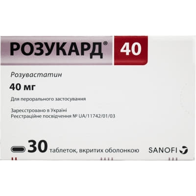 Розукард 40 таблетки по 40 мг 30 шт. Розукард 40 таблетки по 40 мг 30 шт.