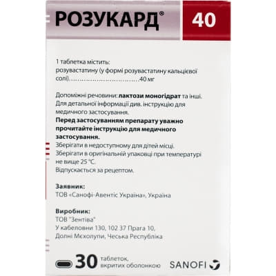 Розукард 40 таблетки по 40 мг 30 шт.