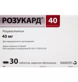 Розукард 40 таблетки по 40 мг 30 шт.
