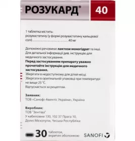 Розукард 40 таблетки по 40 мг 30 шт.