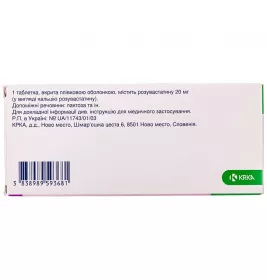 Роксера таблетки по 20 мг 30 шт. (10х3)