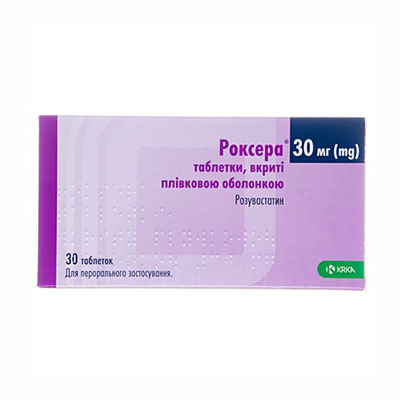 Роксера таблетки по 30 мг 30 шт. (10х3)