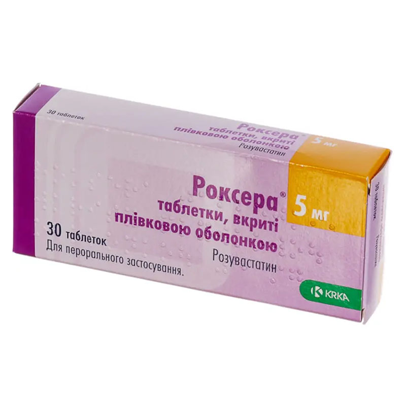 Роксера таблетки по 5 мг 30 шт. (10х3) - КРКА Роксера таблетки по 5 мг 30 шт. (10х3) - КРКА