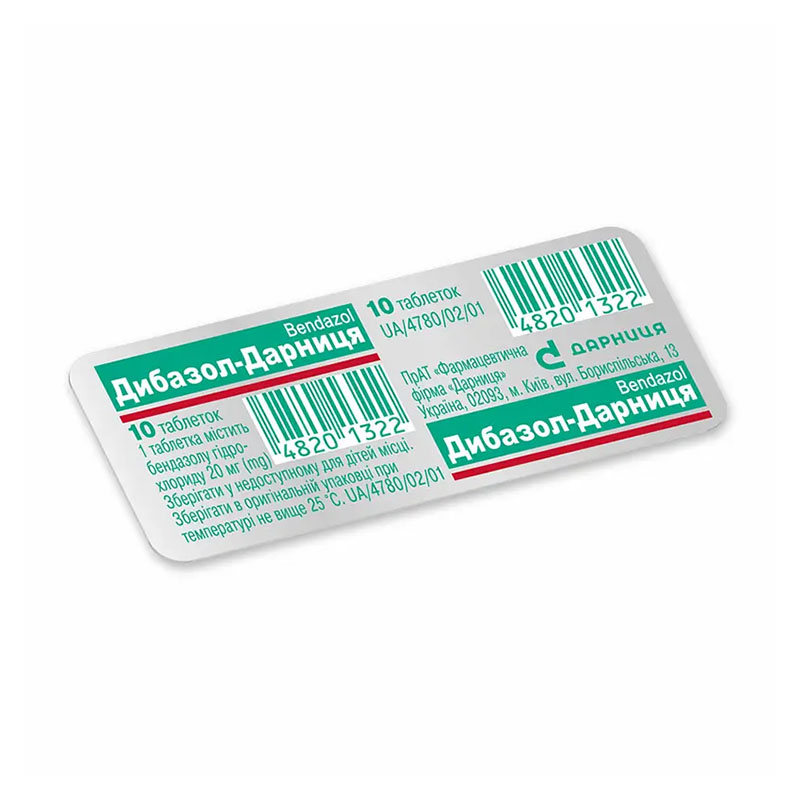 Дибазол-Дарниця таблетки по 20 мг 10 шт.