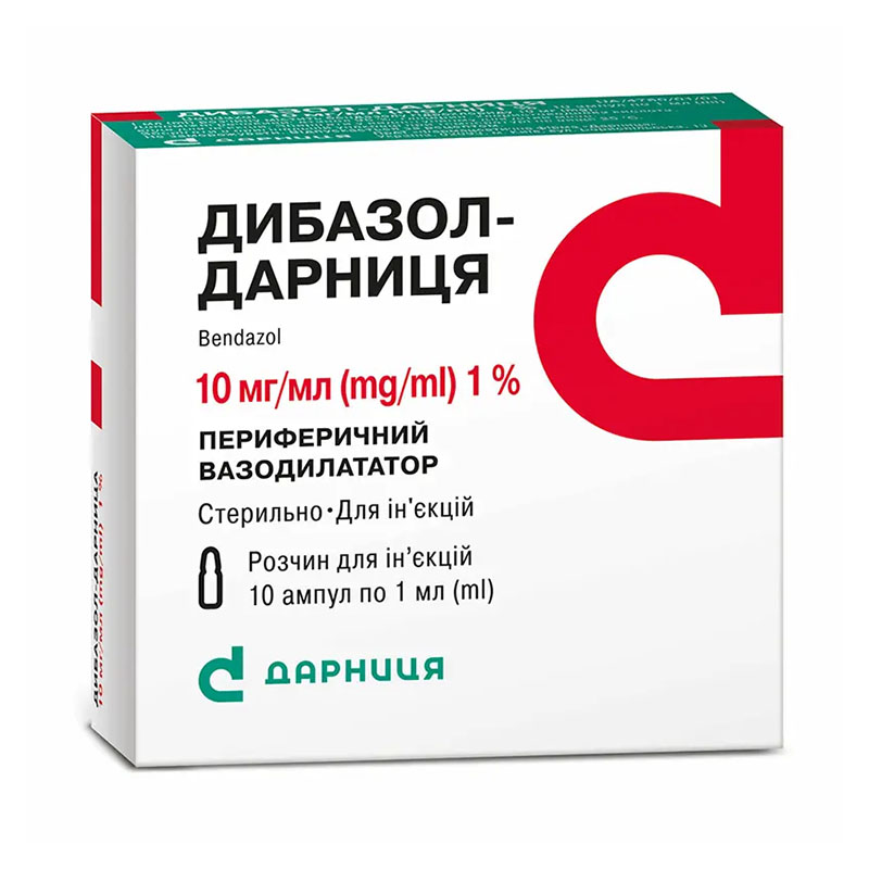 Дибазол-Дарница раствор для инъекций 10 мг/мл в ампулах по 1 мл 10 шт. Дибазол-Дарница раствор для инъекций 10 мг/мл в ампулах по 1 мл 10 шт.