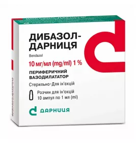 Дибазол-Дарниця розчин для ін'єкцій 10 мг/мл у ампулах по 1 мл 10 шт.