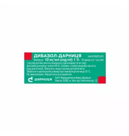 Дибазол-Дарниця розчин для ін'єкцій 10 мг/мл у ампулах по 1 мл 10 шт.