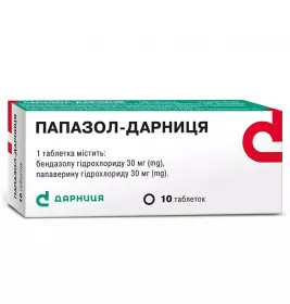 Папазол-Дарница таблетки 10 шт.