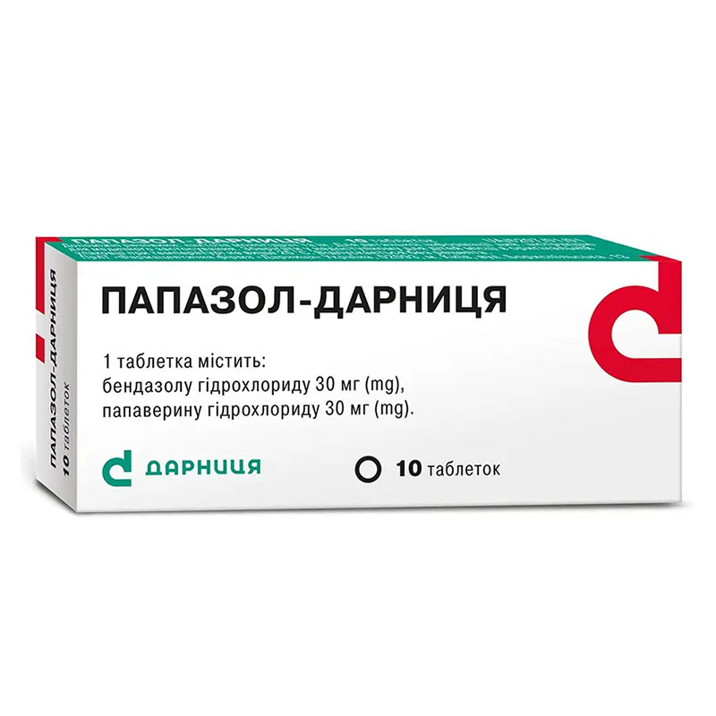 Папазол-Дарниця таблетки 10 шт.