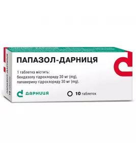 Папазол-Дарниця таблетки 10 шт.