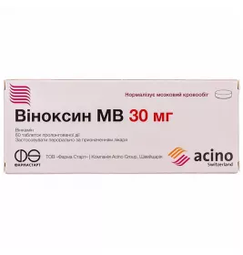 Віноксин МВ таблетки по 30 мг 60 шт. (20х3)