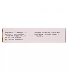 Віноксин МВ таблетки по 30 мг 60 шт. (20х3)