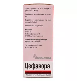 Цефавора краплі по 100 мл у флаконі 1 шт.
