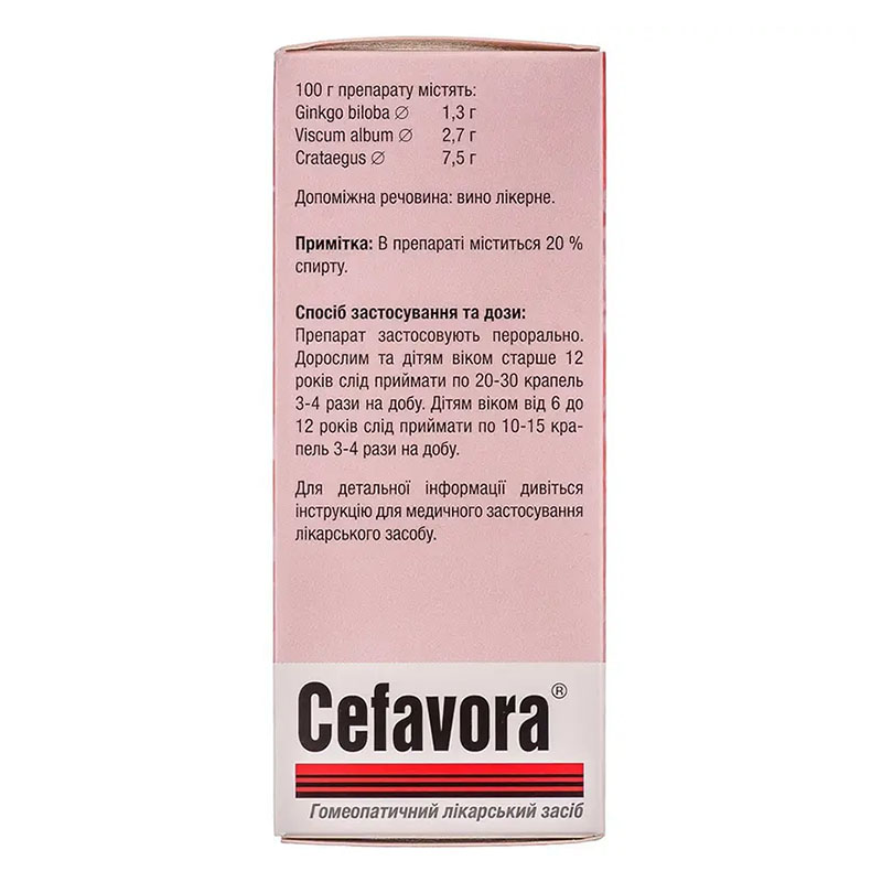 Цефавора краплі по 100 мл у флаконі 1 шт.