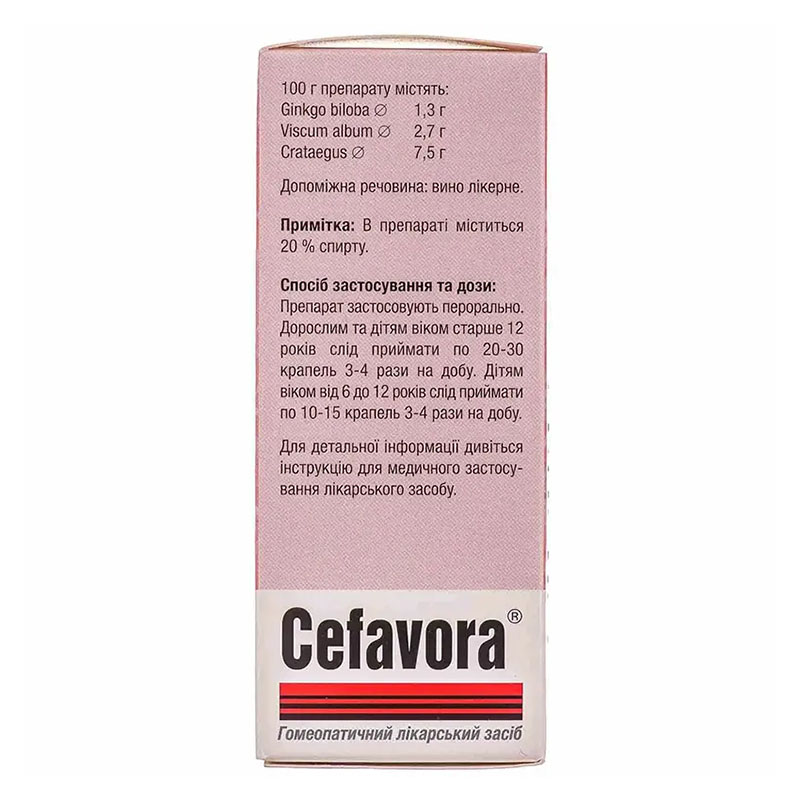 Цефавора краплі по 50 мл у флаконі 1 шт.