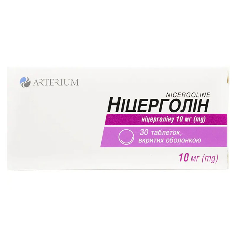Ніцерголін таблетки по 10 мг 30 шт.
