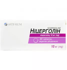 Ніцерголін таблетки по 10 мг 30 шт.