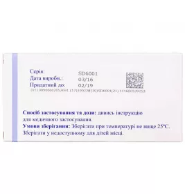 Супрілекс таблетки по 10 мг 30 шт. (10х3)