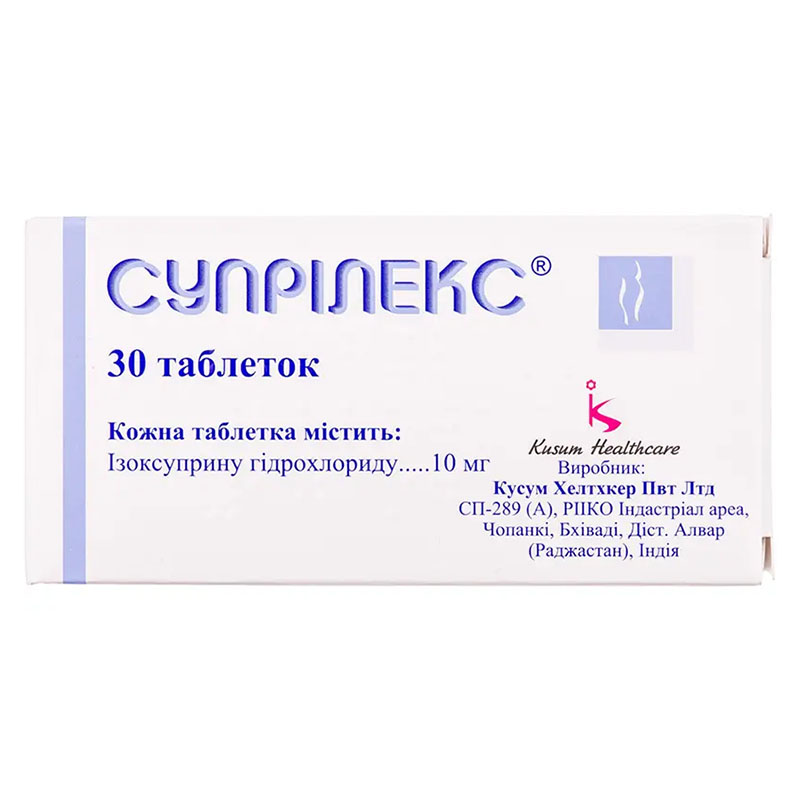 Супрілекс таблетки по 10 мг 30 шт. (10х3)