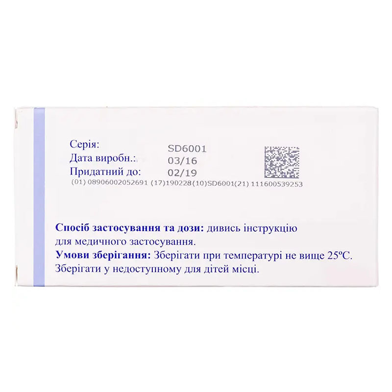 Супрілекс таблетки по 10 мг 30 шт. (10х3)