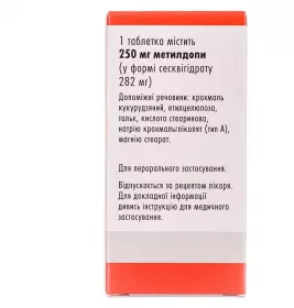Допегіт таблетки по 250 мг 50 шт. у флаконі