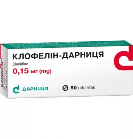 Клофелин-Дарница таблетки по 0.15 мг 50 шт. (10х5)