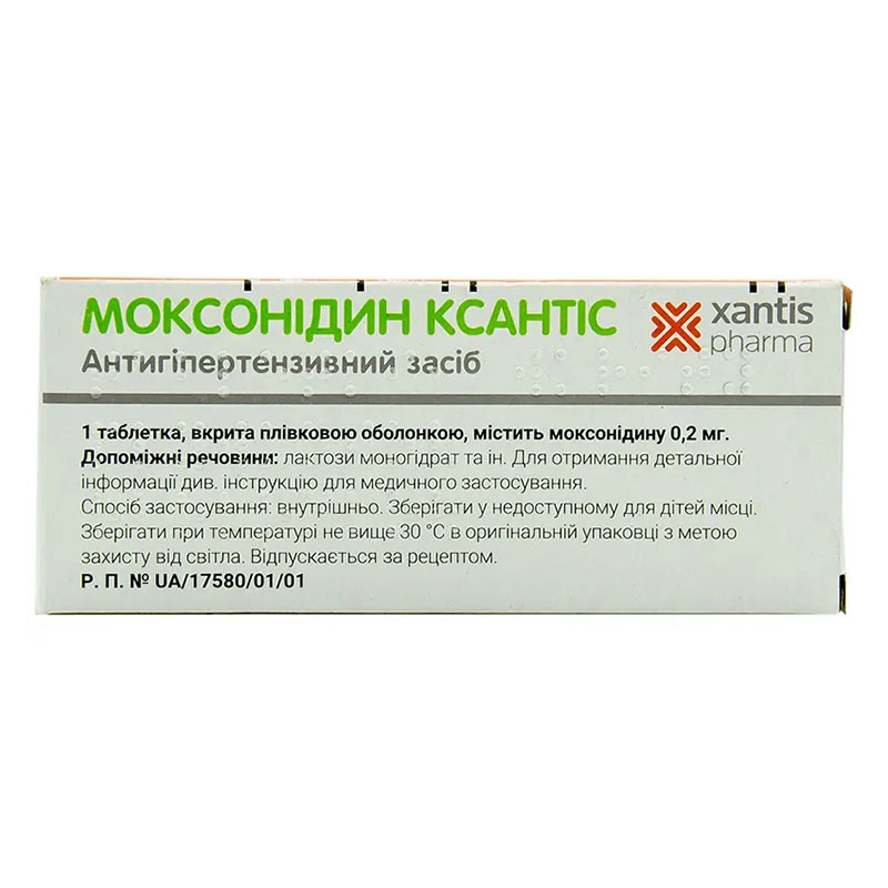 Моксонидин Ксантис таблетки по 0.2 мг 30 шт. (10х3)