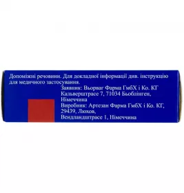Моксогама таблетки по 0.4 мг 30 шт. (10х3)