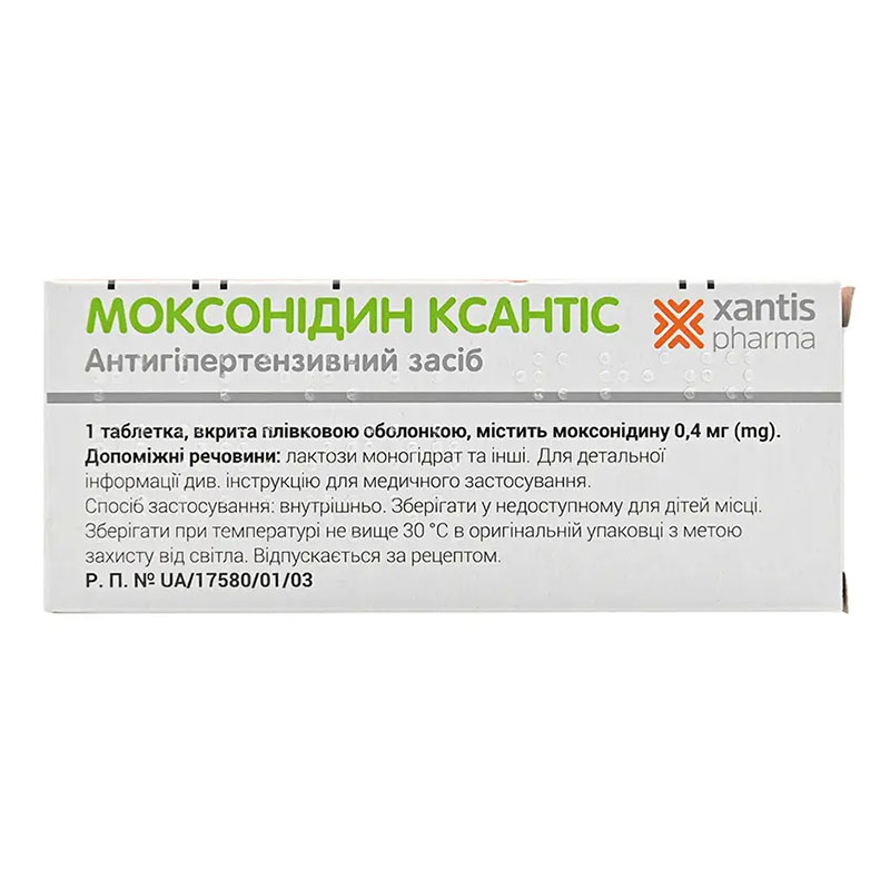 Моксонидин Ксантис таблетки по 0.4 мг 30 шт. (10х3)