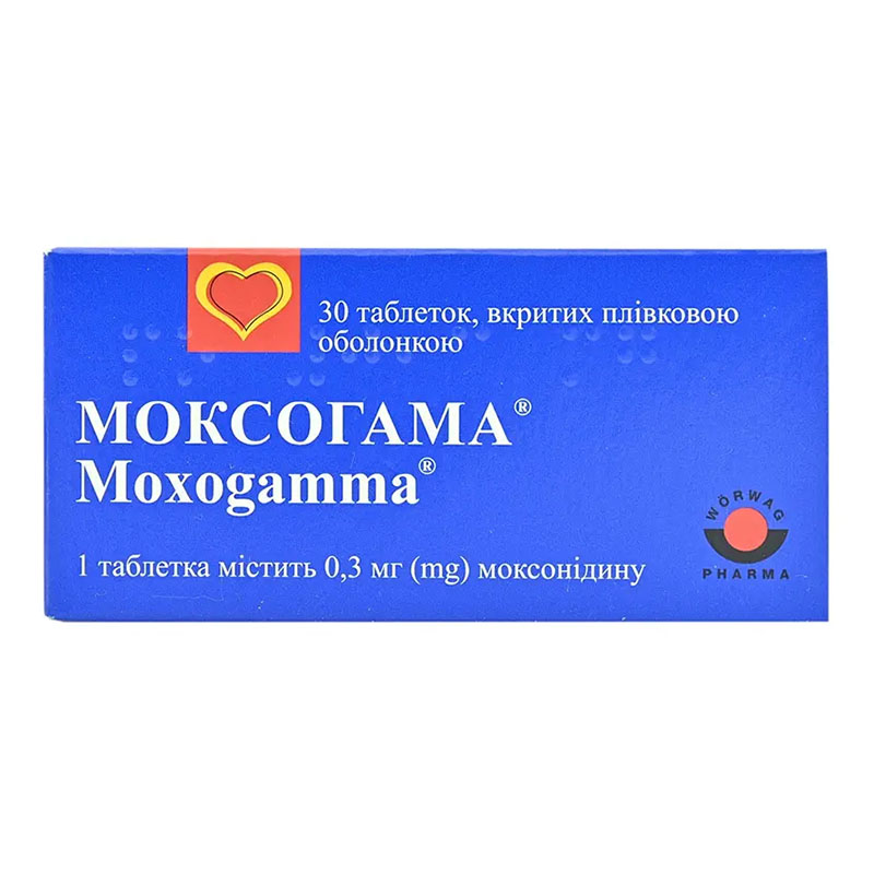 Моксогамма таблетки по 0.3 мг 30 шт. (10х3)