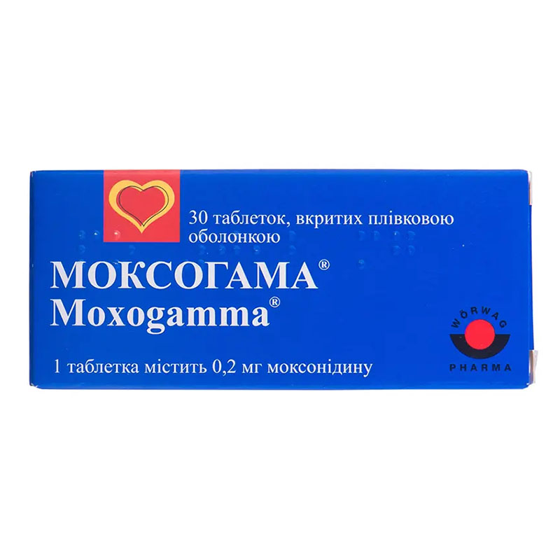 Моксогамма таблетки по 0.2 мг 30 шт. (10х3)