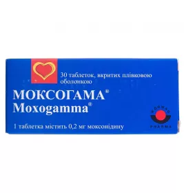 Моксогама таблетки по 0.2 мг 30 шт. (10х3)