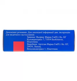 Моксогама таблетки по 0.2 мг 30 шт. (10х3)