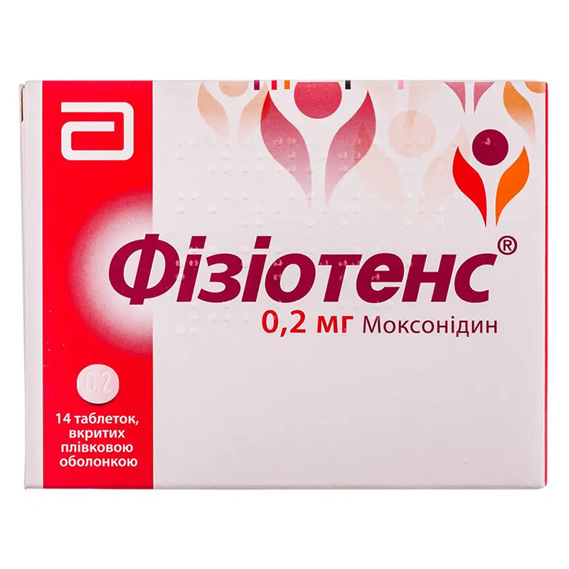 Физиотенз таблетки по 0.2 мг 14 шт. Физиотенз таблетки по 0.2 мг 14 шт.