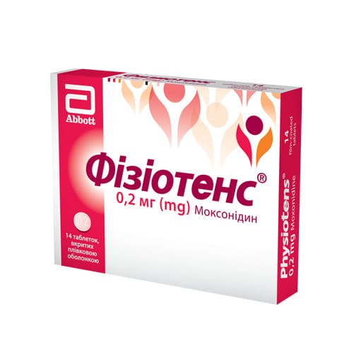 Физиотенз таблетки по 0.2 мг 14 шт. Физиотенз таблетки по 0.2 мг 14 шт.