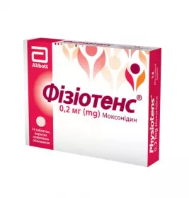 Фізіотенс таблетки по 0.2 мг 14 шт.