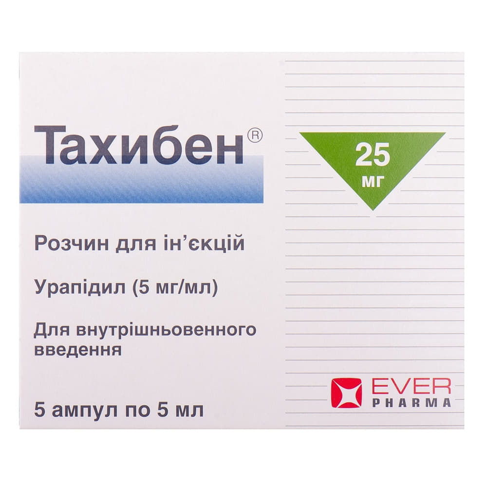 Тахибен раствор для инъекций 5 мг/мл (25 мг) в ампулах по 5 мл 5 шт. Тахибен раствор для инъекций 5 мг/мл (25 мг) в ампулах по 5 мл 5 шт.
