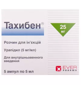 Тахибен розчин для ін'єкцій 5 мг/мл (25 мг) у ампулах по 5 мл 5 шт.
