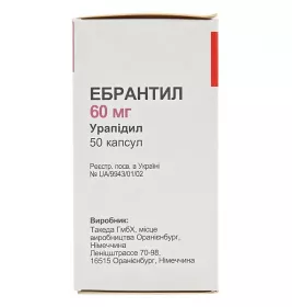 Эбрантил капсулы по 60 мг 50 шт. во флаконе