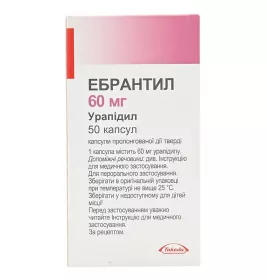 Ебрантил капсули по 60 мг 50 шт. у флаконі Ебрантил капсули по 60 мг 50 шт. у флаконі
